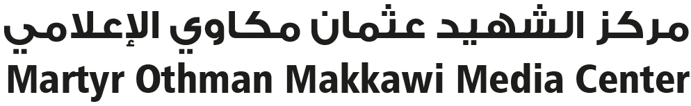 logo-text